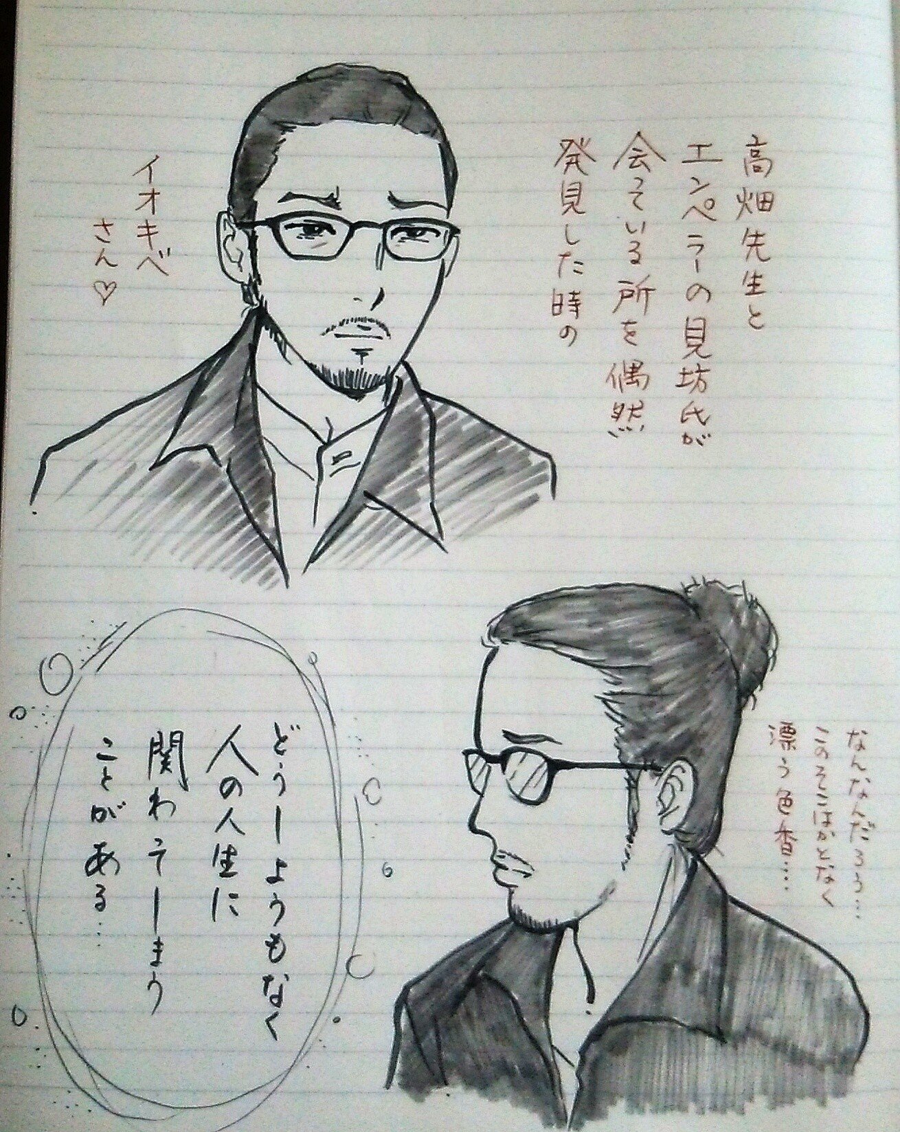オジョギリダーさん の新着タグ記事一覧 Note つくる つながる とどける
