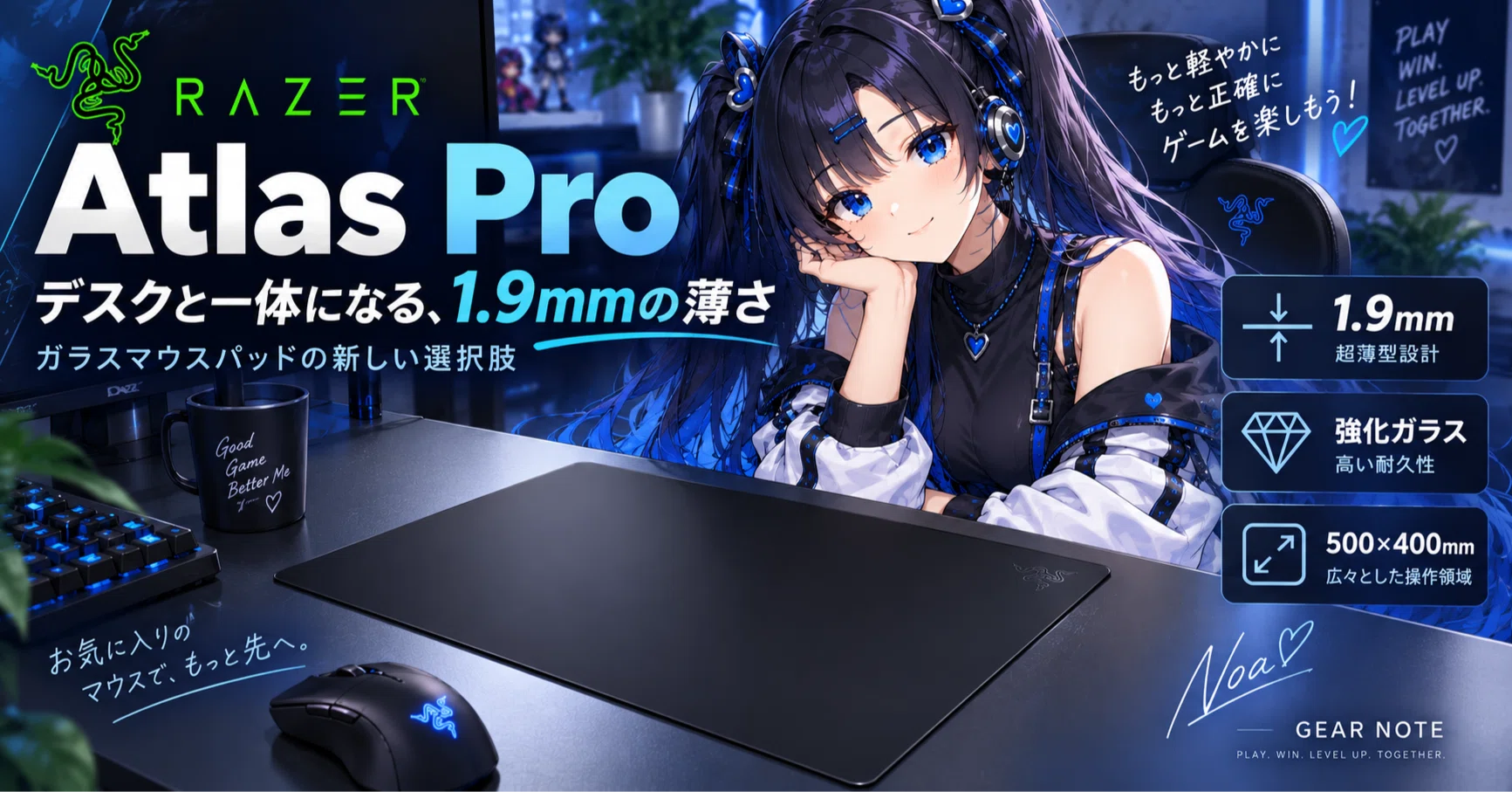 Razer Atlas Pro】1.9mm超薄型ガラスマウスパッドの特徴・選び方をノア