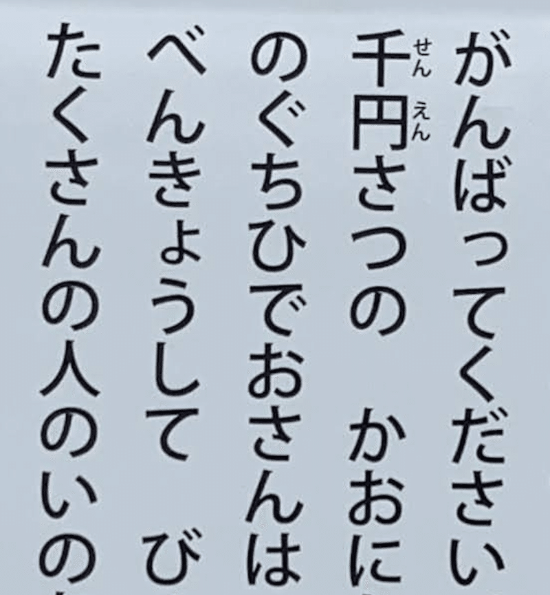 スクリーンショット 2020-07-30 0.16.20