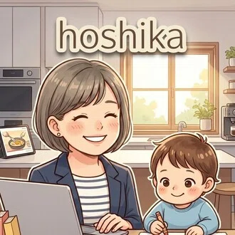 hoshika @時短ワーママ
