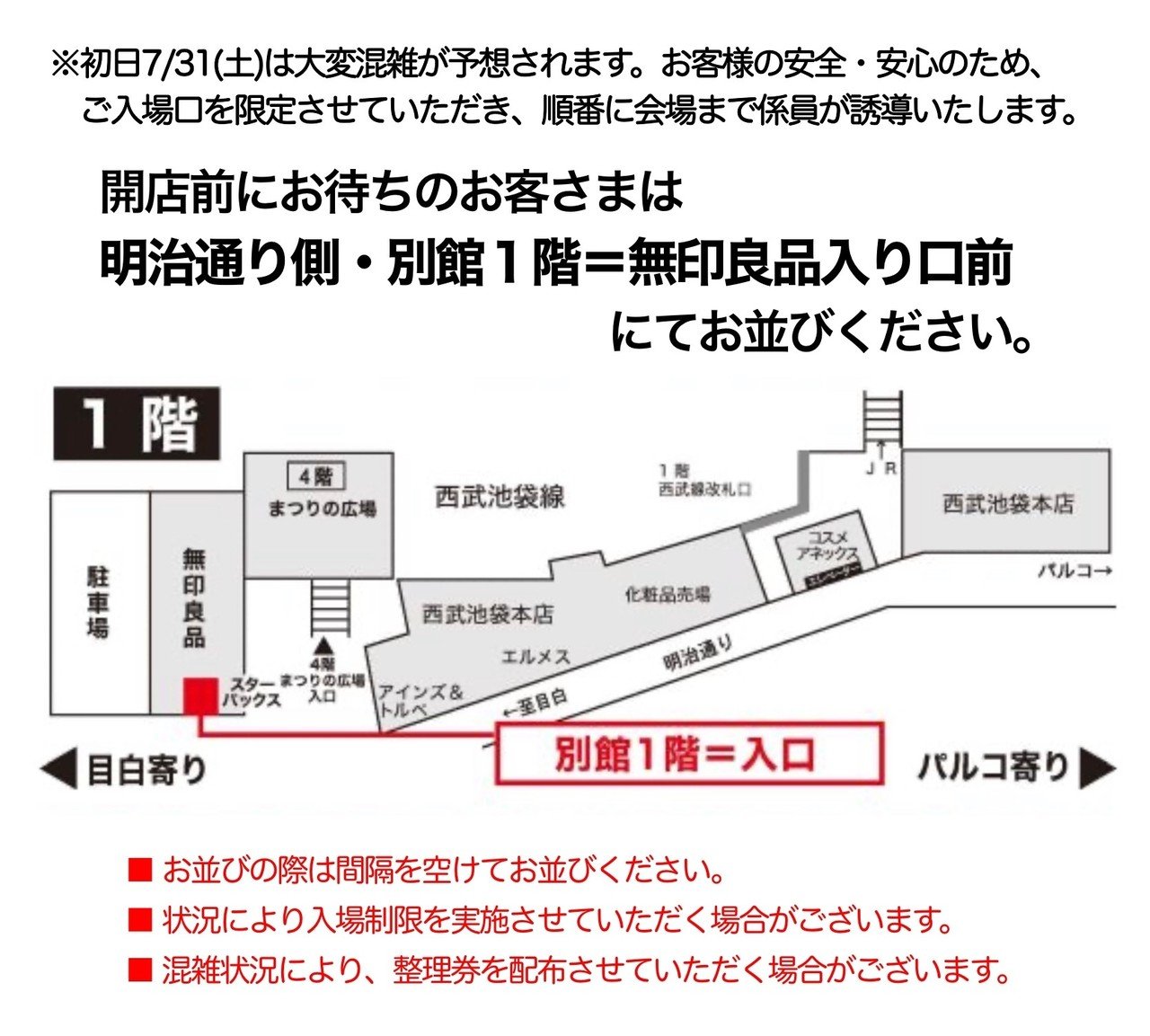 三省堂書店池袋本店古本まつりにアメコミ古書たくさん持っていきます 7月31日 金 から8月6日 木 まで アットワンダーのアメコミノート Note