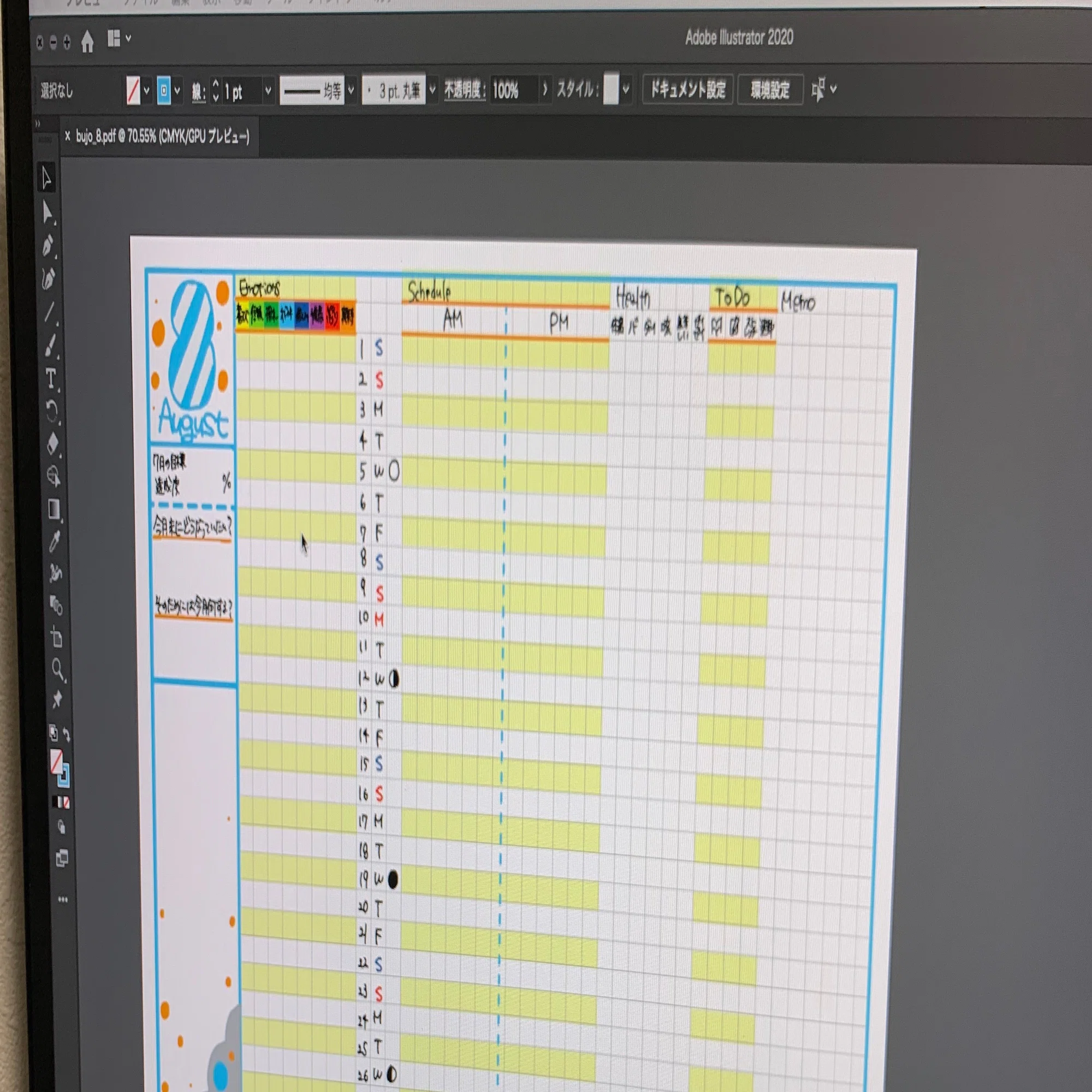 手書き pdf 化