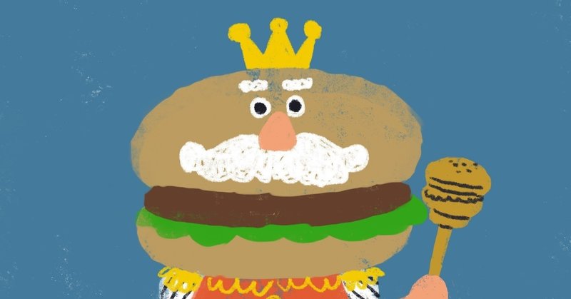 おれは今日はネット巡回をサボっていたのでバーガーキング のキャンペーンでもチェックしてみようと思う ネットサーフィン記 7 29 Tommy Kaku Note おれは今日はネット巡回をサボっていたのでバーガーキング のキャンペーンでもチェックしてみようと思う ネットサーフィン記 7 29 Tommy Kaku Note