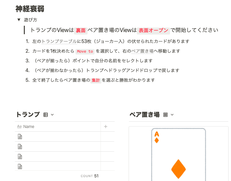 スクリーンショット 2020-07-30 1.21.58