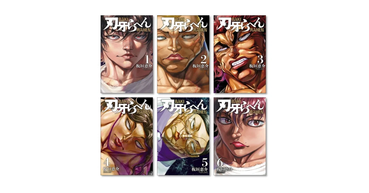 【刃牙シリーズ　４作品１３２冊　全巻セット　板垣恵介】 刃牙道【「刃牙」シリーズ4作品目】 - 板垣恵介 | チャンピオンクロス