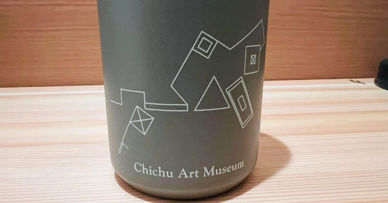 14 タンブラーと、コーヒーを入れて出る朝｜よざっち