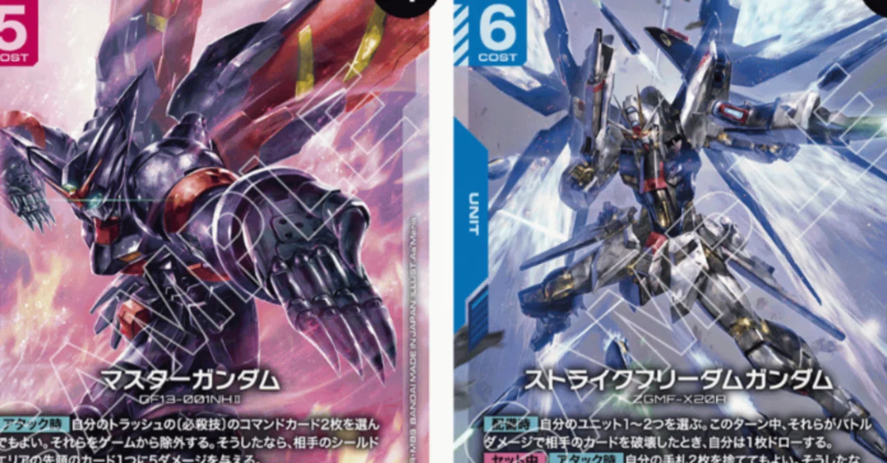 2026/8/29 ガンダムカードデッキメモ ショプバ 青赤マスター｜シン