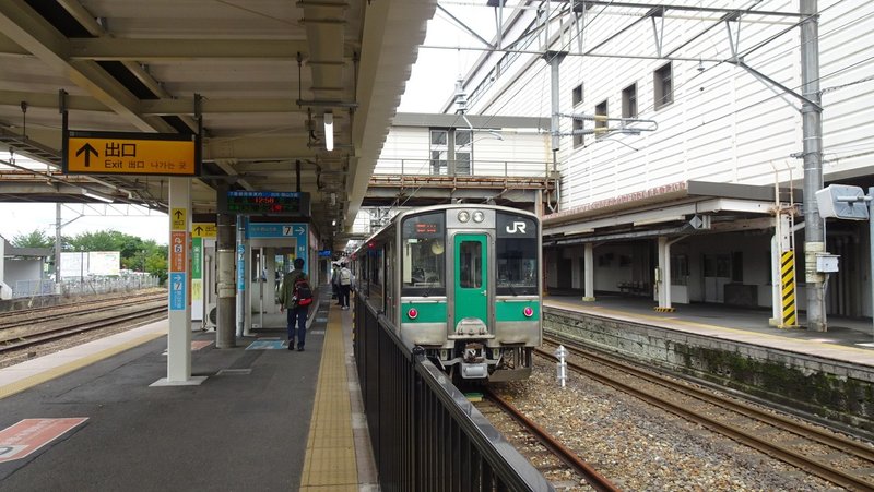 さいせいさんのピンチケえーがかんたび 移動編 Saisei San Note