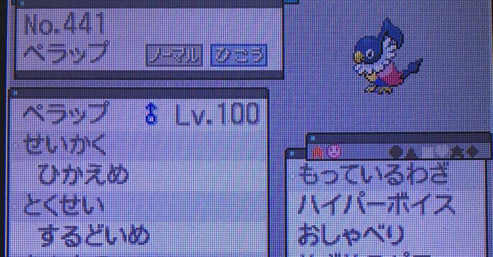ポケモンbw乱数 初期seed検索を高速化しました 5世代乱数 夜綱 Note
