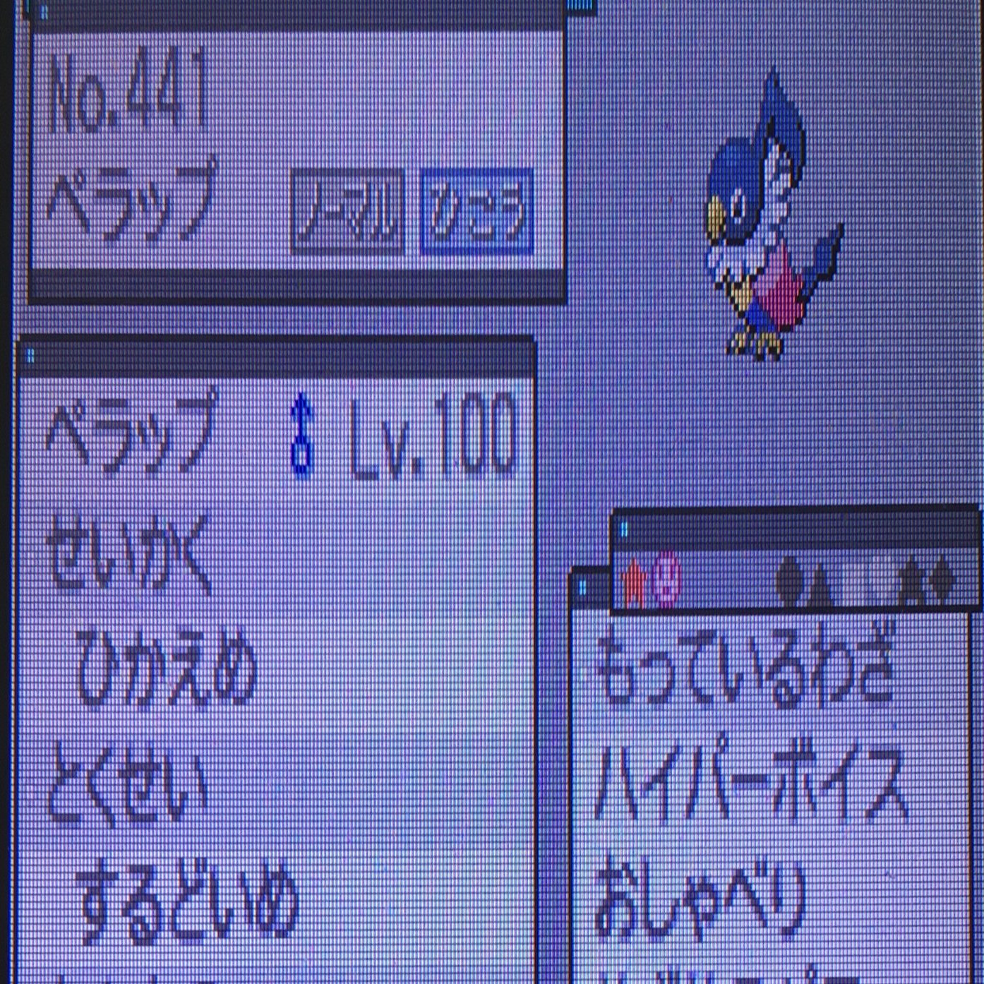 ポケモンbw乱数 初期seed検索を高速化しました 5世代乱数 夜綱 Note