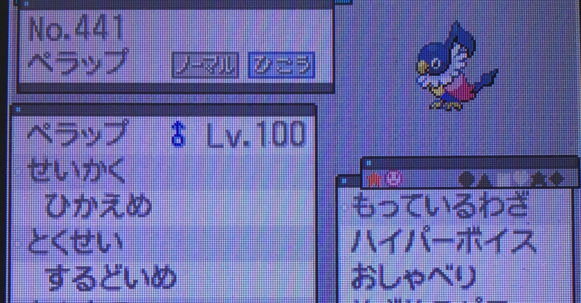 ポケモンbw乱数 初期seed検索を高速化しました 5世代乱数 夜綱 Note ポケモンbw乱数 初期seed検索を高速化しました 5世代乱数 夜綱 Note