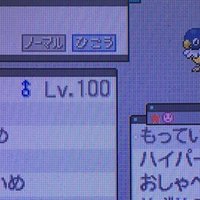 ポケモン剣盾乱数調整 星3 星5の柱でseedを特定する方法 夜綱 Note