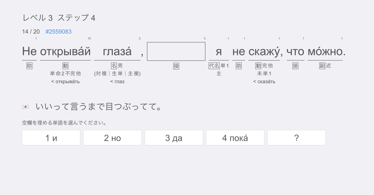 そういえば例文で学ぶロシア語単語アプリ 誰か登録してくれたかなと思って見たら誰もいなくて まあそうだよな と思いました それなりにはりきって作ったけど この子どうしよう ロシア語じゃなくて英語だ ひよこのるる Note そういえば例文で学ぶロシア語単語アプリ 誰か登録してくれたかなと思って見たら誰もいなくて まあそうだよな と思いました それなりにはりきって作ったけど この子どうしよう ロシア語じゃなくて英語だ ひよこのるる Note