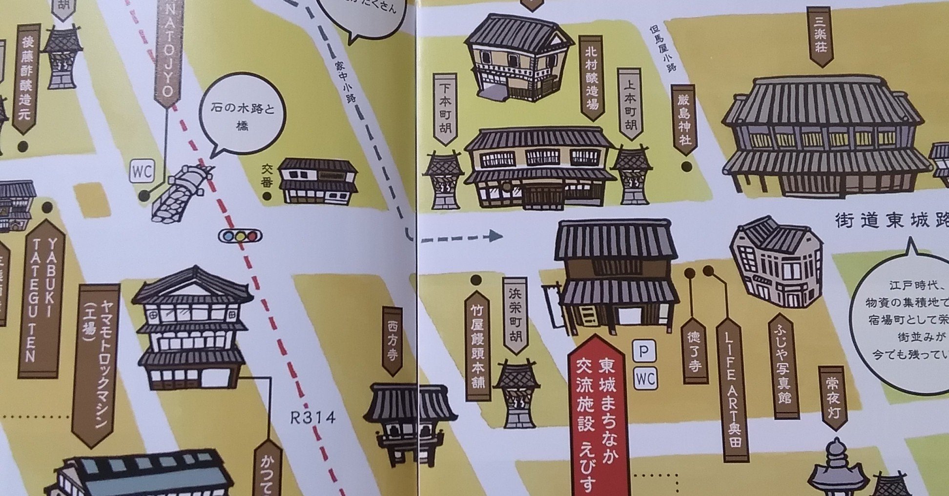 イラストの仕事 こんなのあったよ19 マップ つくえゆき らくがき講師 Note イラストの仕事 こんなのあったよ19 マップ つくえゆき らくがき講師 Note