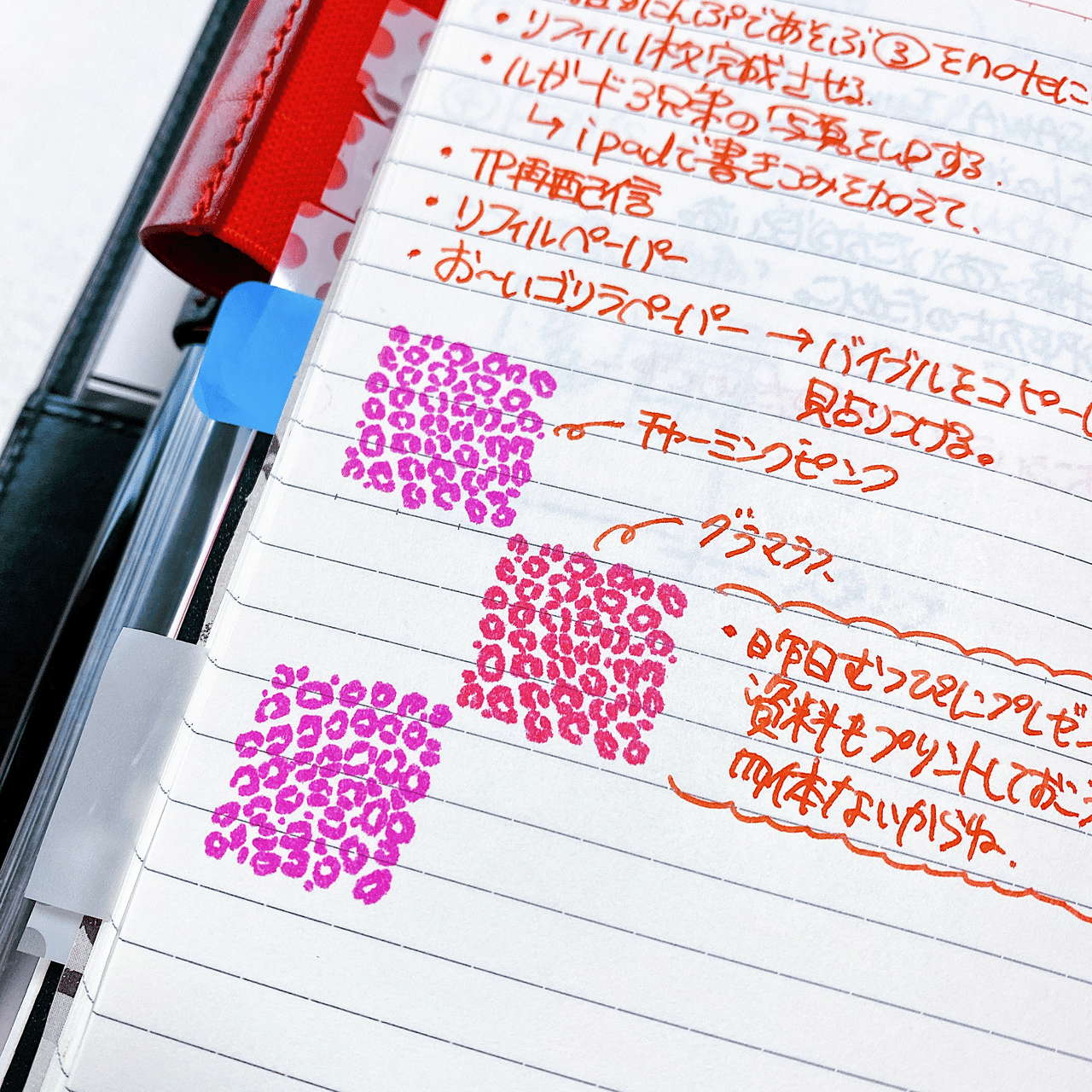 そこまで頻繁にピンク系のスタンプ台使わないのだけど 今朝久しぶりに取り出してみたら可愛かった 万年筆インク はpilotの色彩雫 冬柿 で スタンプ台はバーサファイン クレア たけちよ Takechiyo987 Note そこまで頻繁にピンク系のスタンプ台使わないのだけど 今朝久しぶりに取り出してみたら可愛かった 万年筆インク はpilotの色彩雫 冬柿 で スタンプ台はバーサファイン クレア たけちよ Takechiyo987 Note