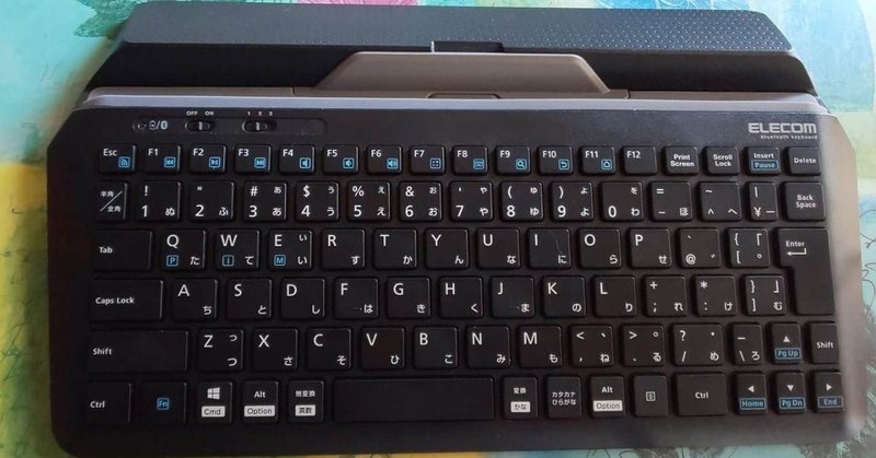なぜか得意なローマ字入力 瀧里しひな Note