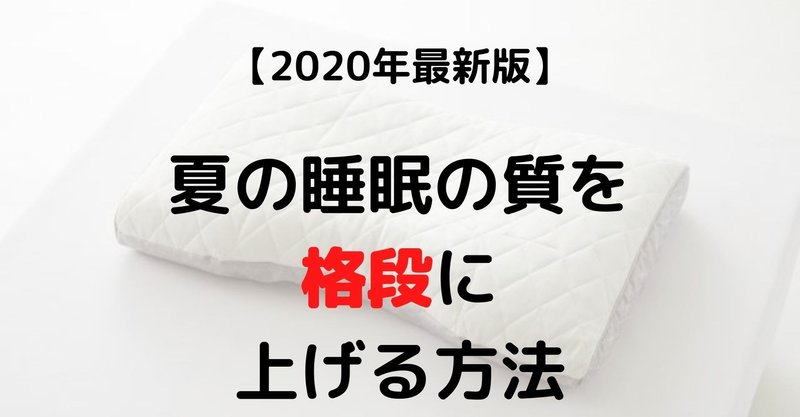 note