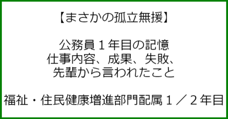 Ojt大っ嫌い の新着タグ記事一覧 Note つくる つながる とどける