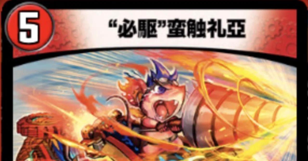 赤単レイド調整の記録2【ライジングNEXcup ND最終3位 最高1735】｜iro