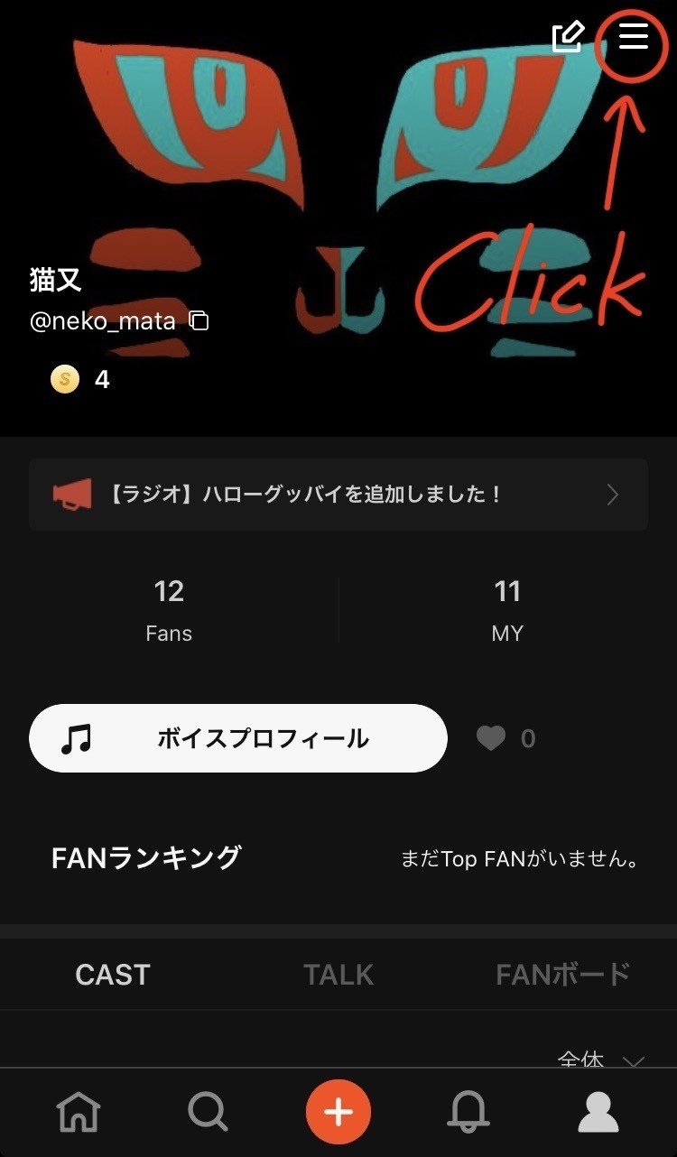 Spoon配信でjasrac権利楽曲を使用する方法 ネコヤナギの気ままなnote Note Spoon配信でjasrac権利楽曲を使用する方法 ネコヤナギの気ままなnote Note