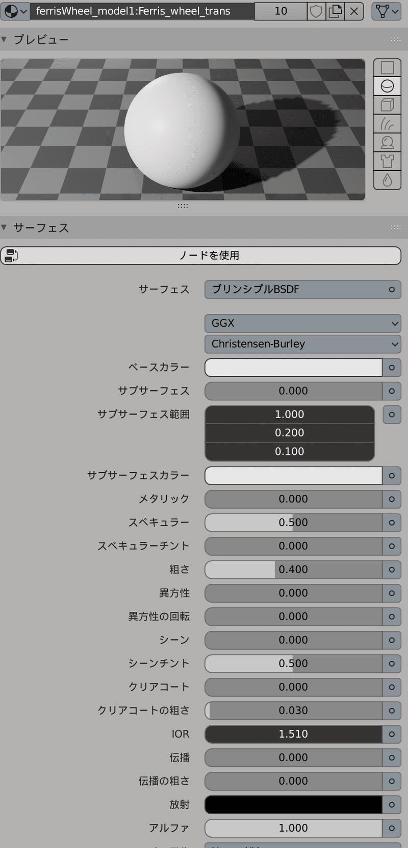 スクリーンショット 2020-07-30 10.11.56