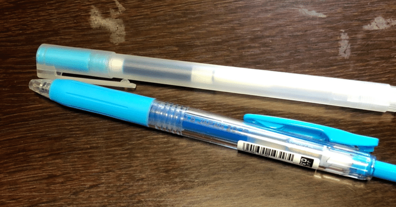 ブルーペンは不思議な力を出してくれる ペン姉さん Note