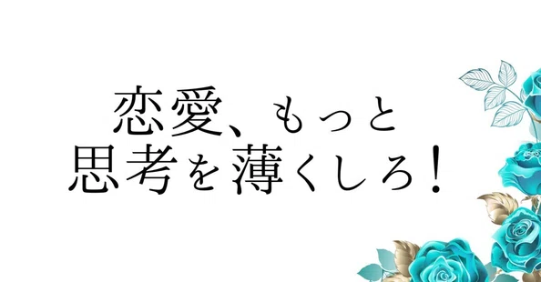 神崎メリ💍メス力®︎の記事一覧｜note（ノート）