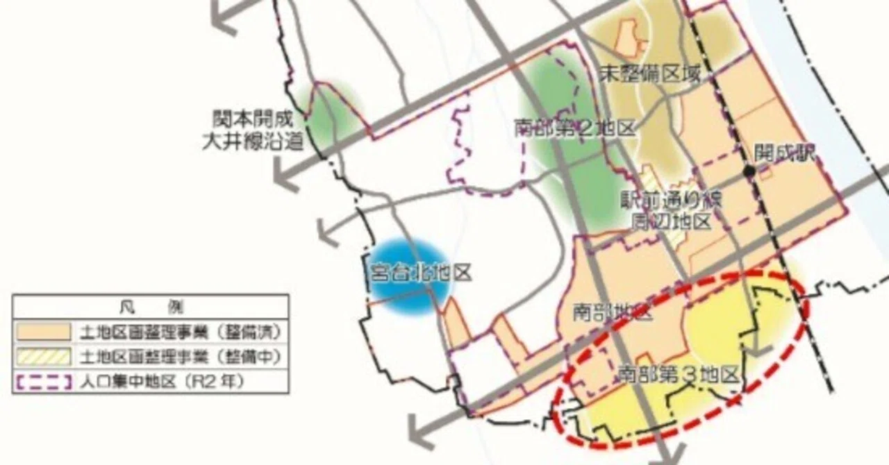 2026/10/6 開成町 南部第3地区土地区画整理事業 ～第6回地権者説明会
