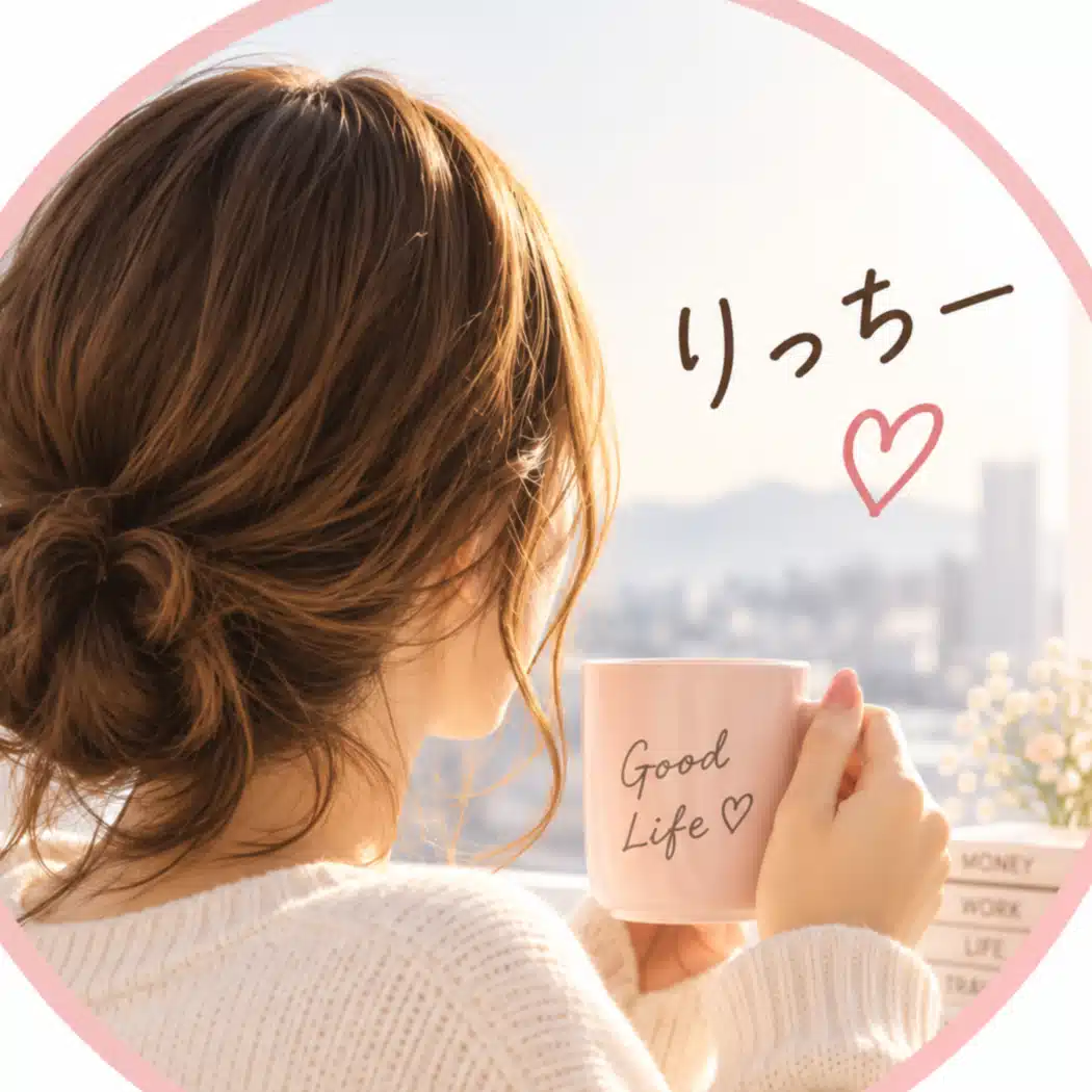 りっちー｜欲しいもの、多め。