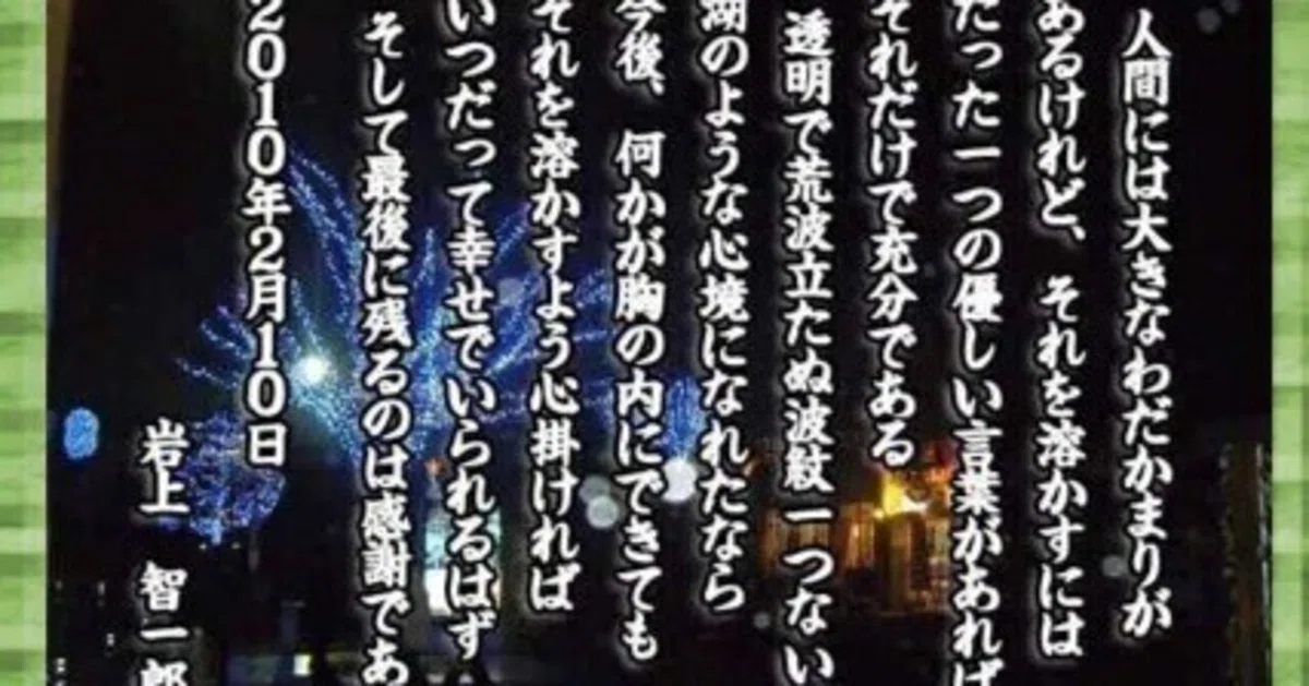 見出し画像
