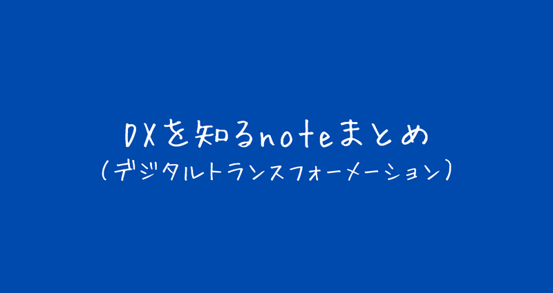 マガジンのカバー画像