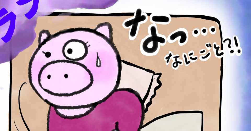 イラスト日記 夜中に大熱唱 ゆかぽん Note