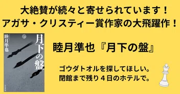 Hayakawa Books & Magazines（β）のマガジン一覧