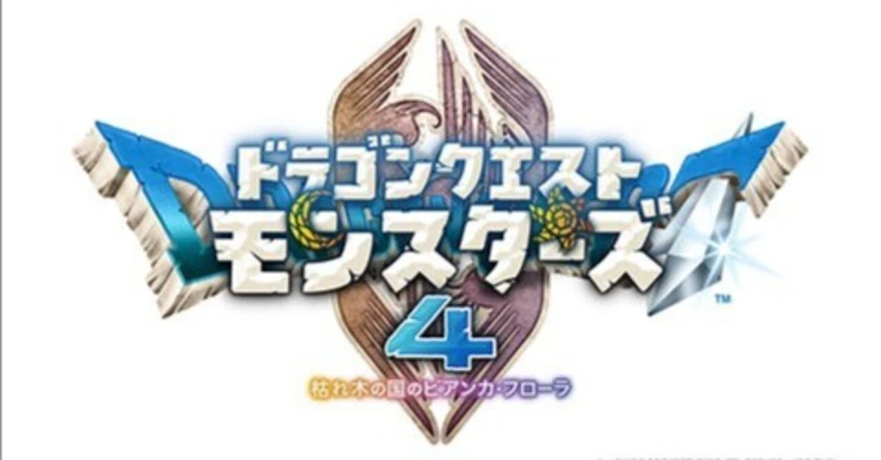 DQM4 Wild Monster Appearances Identified｜まなみ