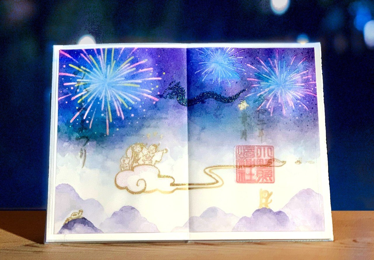 七夕御朱印セット コレクション