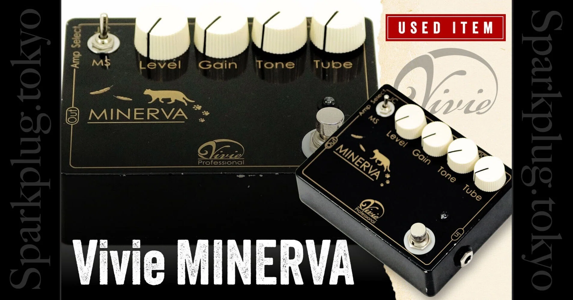 特選中古品！現在では入手困難な極上オーバードライブ「Vivie MINERVA