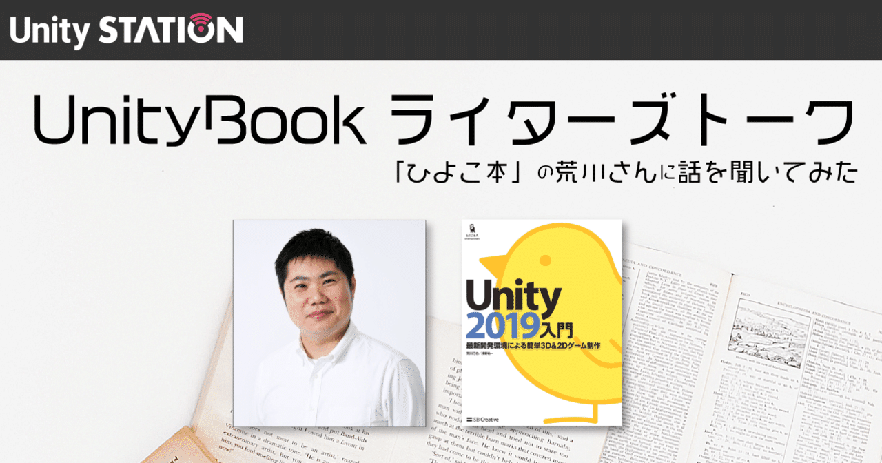 Unity本　参考書5冊まとめ売り Unity本 参考書5冊まとめ売り