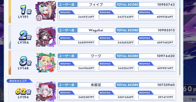 第10回総力戦ふりかえり
