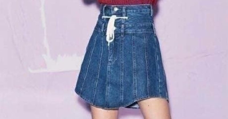 レディースデニムスカート おすすめアイテム Fashionbomy Note