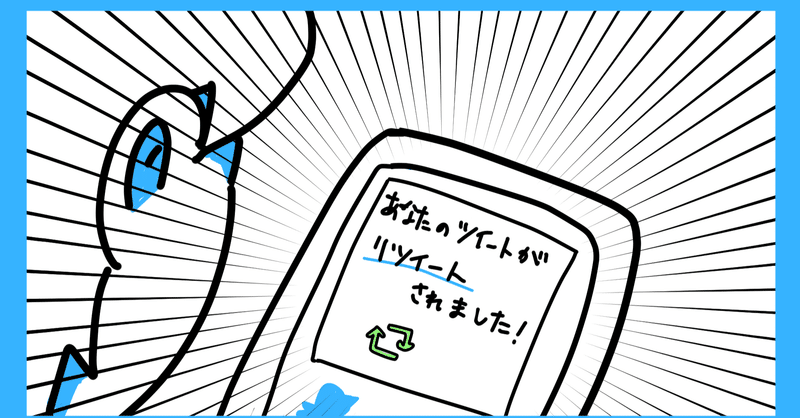 Twitterのクソリプを見てわかったコミュ障の特徴 自分のことしか考えていない 先に これを言いたい があってリプライしてくるから 会話が成立しない はるぱか Note Twitterのクソリプを見てわかったコミュ障の特徴 自分のことしか考えていない 先に これを言いたい があってリプライしてくるから 会話が成立しない はるぱか Note