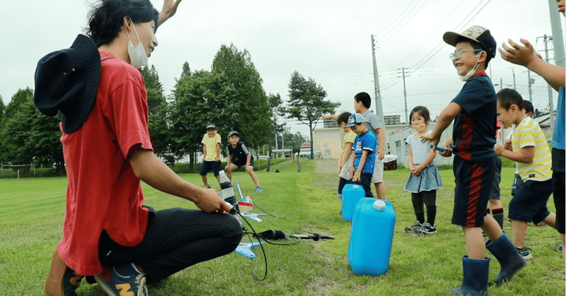 報告 ペットボトルロケットを飛ばそう あびらの遊育 好きが増える 好きが深まる Note 報告 ペットボトルロケットを飛ばそう あびらの遊育 好きが増える 好きが深まる Note