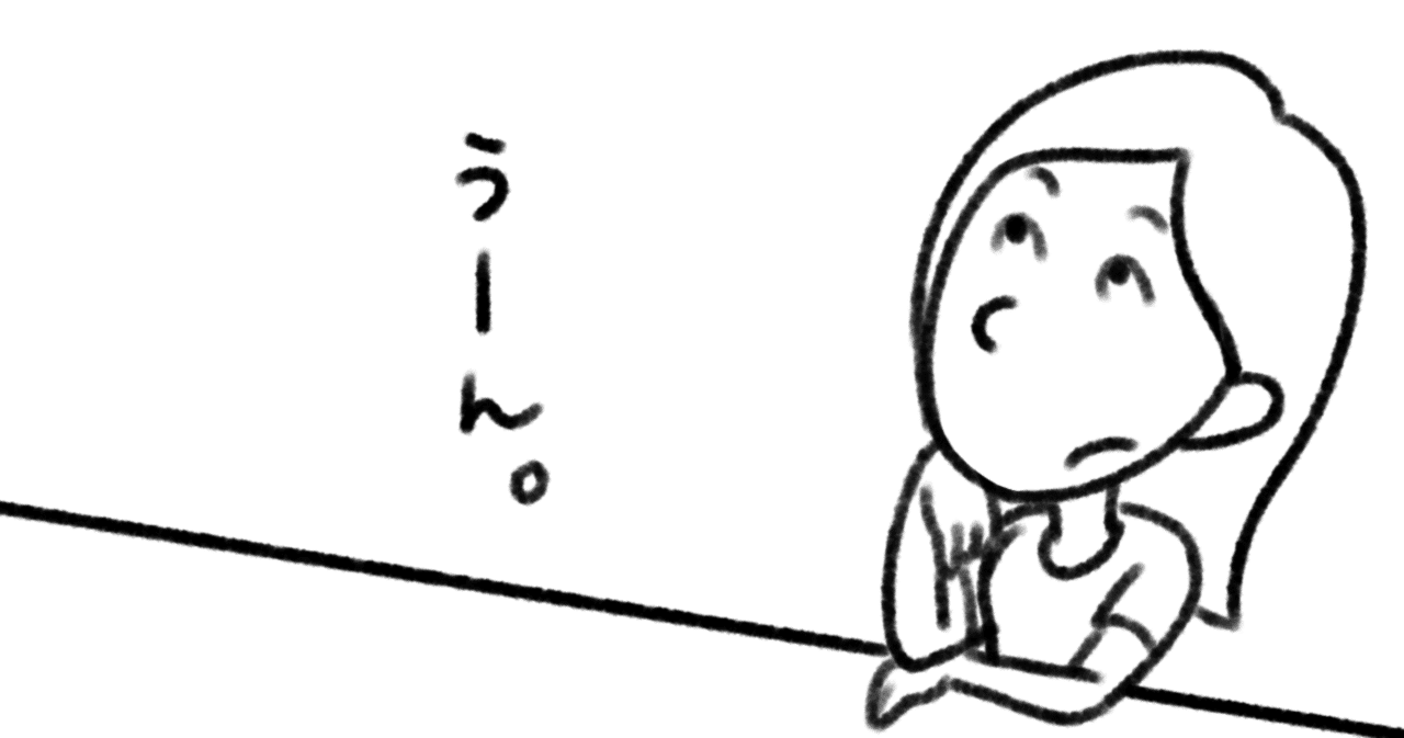 中国語で どこかで会ったような 彼女は誰だっけな 妙帆 Note