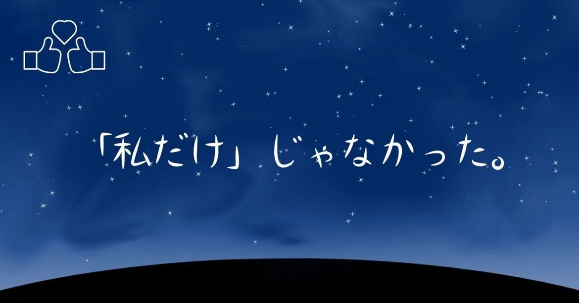 Weird Note The day I stopped caring a little bit about whether I was weird.|まどか|私 ...