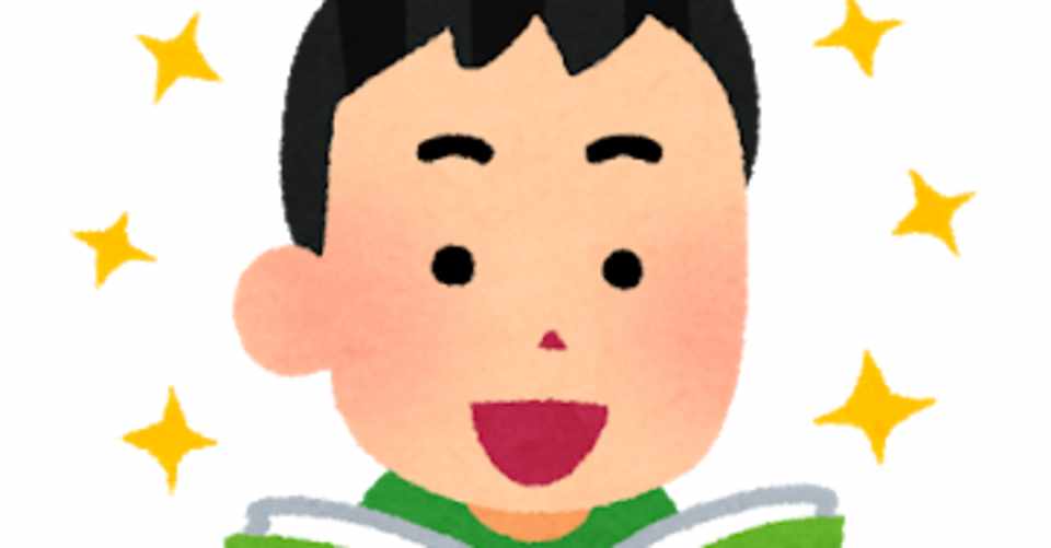 就活生に見てほしい 仕事で大事なことは友達作り力 けんこーこつ Note
