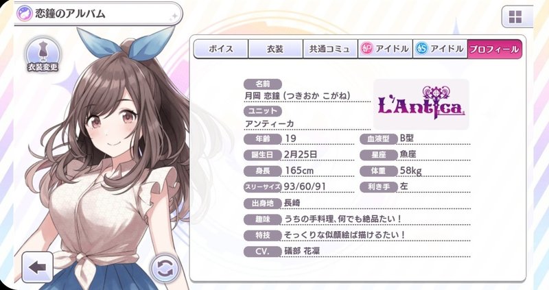 方言キャラに悩まされてる話 Enm Note