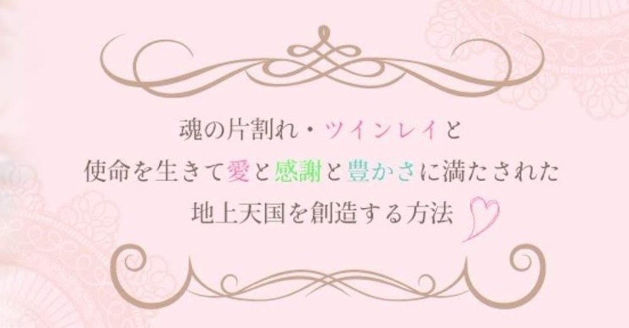 魂入れ替わり現象 の新着タグ記事一覧 Note つくる つながる とどける