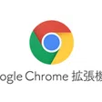 Iphoneとmacがusbで切断と接続を繰り返す不具合の対処 Sma Note