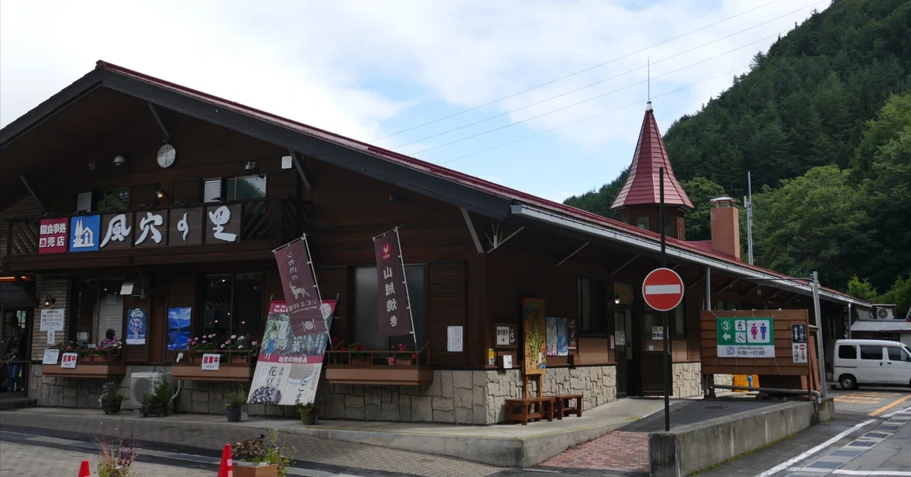 道の駅スタンプラリー ～日帰りで長野県中信中部・群馬県の道の駅