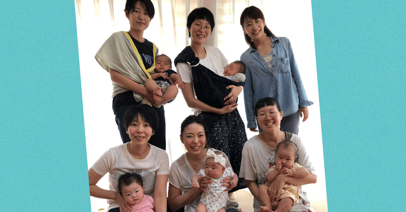 赤ちゃんうっとり 助産院でバランスボールエクササイズ 楽ちん 快適な産前産後ナビゲーター 松浦ゆうこ Note 赤ちゃんうっとり 助産院でバランスボールエクササイズ 楽ちん 快適な産前産後ナビゲーター 松浦ゆうこ Note