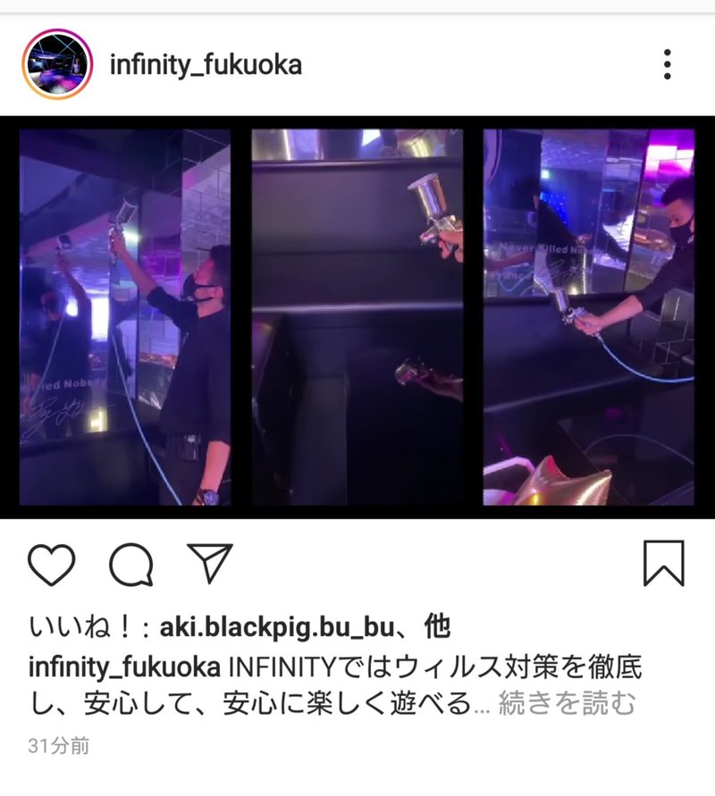 ナンパ 福岡ナイトクラブ事情まとめ アフターコロナ 毎週更新 雷光 Note